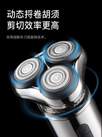 HUAWEI Electric Shavers Smart Razor Men'S Electric Razor Electric Shavers Shaving Machine Men Personal Care Appliances Shaver