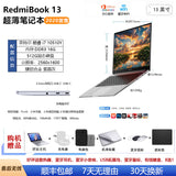 Xiaomi Xiaomi Air Redmi Redmi Pro Game Office Student Learning Super Laptop