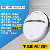 Automatic Three-in-One Intelligent Cleaning Robot