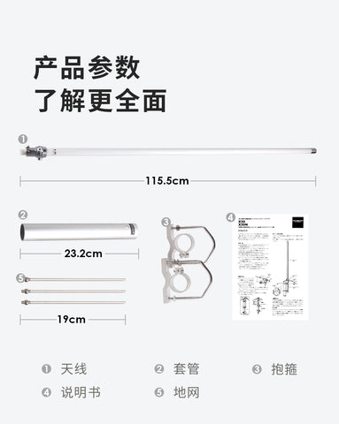 X-30 Diamond Fiber-Glass Epoxy Antenna Base Station X30 Outdoor UV Double Band High Gain Rod Antenna 1.3M