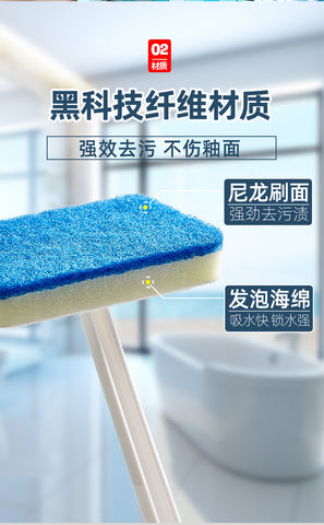 Long Handle Trapezoidal Spong Mop