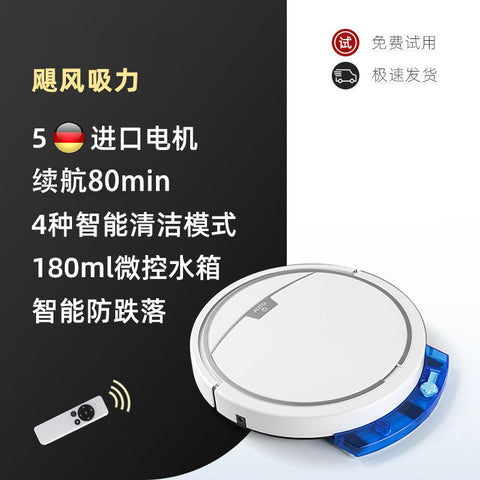 Automatic Three-in-One Intelligent Cleaning Robot