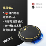 Automatic Three-in-One Intelligent Cleaning Robot