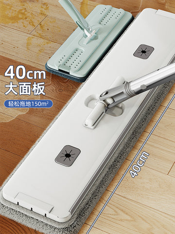 Mop For Home Hand Wash-Free Flat Panel Mop Mop