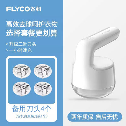 FLYCO Sweater Pilling Trimmer Rechargeable Depilation Ball Clothing Scraping Hair Remover Fuzz Remover Trimmer Fr5251