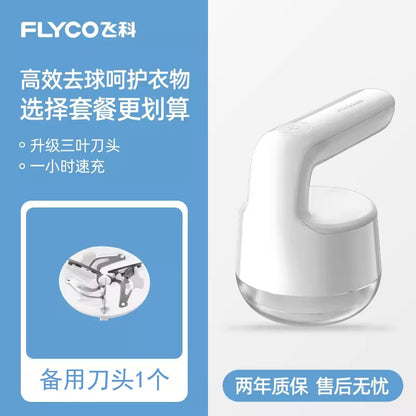 FLYCO Sweater Pilling Trimmer Rechargeable Depilation Ball Clothing Scraping Hair Remover Fuzz Remover Trimmer Fr5251