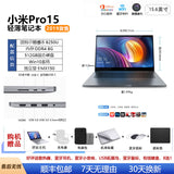 Xiaomi Xiaomi Air Redmi Redmi Pro Game Office Student Learning Super Laptop