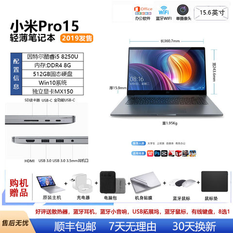 Xiaomi Xiaomi Air Redmi Redmi Pro Game Office Student Learning Super Laptop