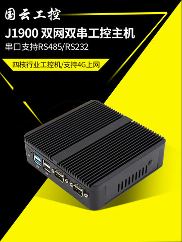 Small Host J1900 Dual-Network Multi-Serial Port J4125 Industrial Computer Mini Mini PC Desktop Fanless Industrial Computer