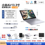 Xiaomi Xiaomi Air Redmi Redmi Pro Game Office Student Learning Super Laptop