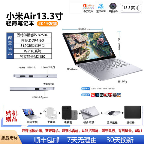 Xiaomi Xiaomi Air Redmi Redmi Pro Game Office Student Learning Super Laptop