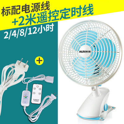 Aux Toilet Wall-Mounted Punching-Free Suspending Fan