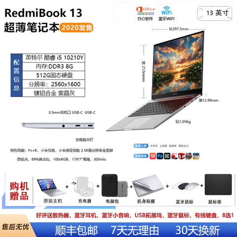 Xiaomi Xiaomi Air Redmi Redmi Pro Game Office Student Learning Super Laptop