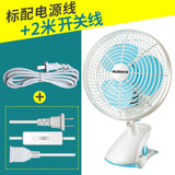 Aux Toilet Wall-Mounted Punching-Free Suspending Fan