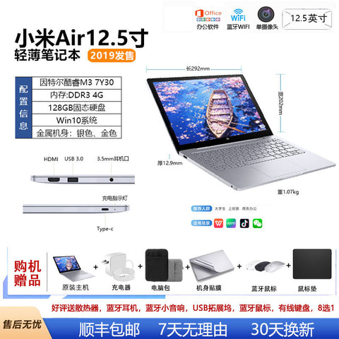 Xiaomi Xiaomi Air Redmi Redmi Pro Game Office Student Learning Super Laptop