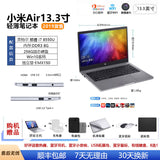 Xiaomi Xiaomi Air Redmi Redmi Pro Game Office Student Learning Super Laptop