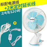 Aux Toilet Wall-Mounted Punching-Free Suspending Fan