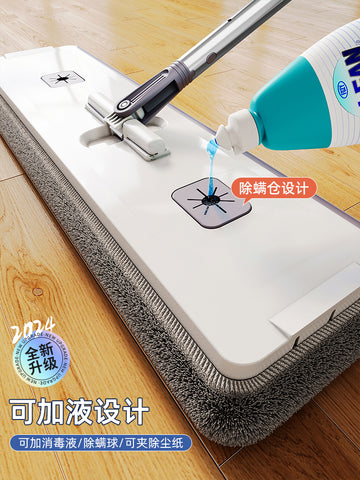 Mop For Home Hand Wash-Free Flat Panel Mop Mop