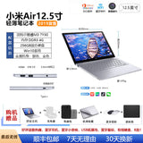 Xiaomi Xiaomi Air Redmi Redmi Pro Game Office Student Learning Super Laptop