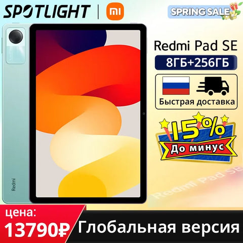 World Premiere】Redmi Pad SE Xiaomi Global Version Mi Tablet  8000mAh Snapdragon® 680 Quad speakers Dolby Atmos® 90Hz 11" Display