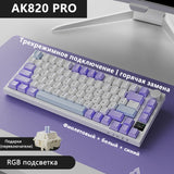 Ajazz Ak820 RGB DIY Gaming Mechanical Keyboard 82 Key Bluetooth 2.4GHz Wireless Game Custom Gasket for Pc Laptop Russian Versi