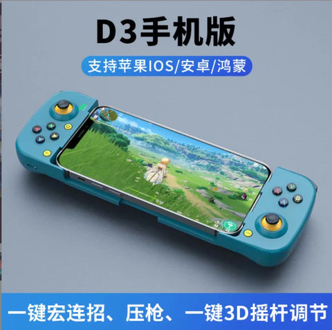 D3 Wireless Chicken Eating Stretching Game Controller Switch Controller Bluetooth 5.0 Android iOS Supports 2.4G Mode