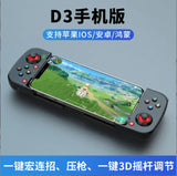 D3 Wireless Chicken Eating Stretching Game Controller Switch Controller Bluetooth 5.0 Android iOS Supports 2.4G Mode