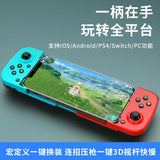 D3 Wireless Chicken Eating Stretching Game Controller Switch Controller Bluetooth 5.0 Android iOS Supports 2.4G Mode