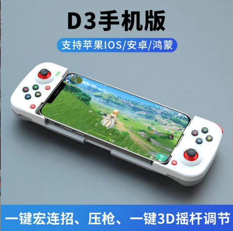 D3 Wireless Chicken Eating Stretching Game Controller Switch Controller Bluetooth 5.0 Android iOS Supports 2.4G Mode