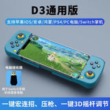 D3 Wireless Chicken Eating Stretching Game Controller Switch Controller Bluetooth 5.0 Android iOS Supports 2.4G Mode