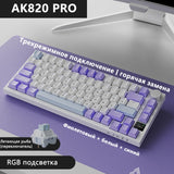 Ajazz Ak820 RGB DIY Gaming Mechanical Keyboard 82 Key Bluetooth 2.4GHz Wireless Game Custom Gasket for Pc Laptop Russian Versi