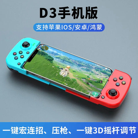 D3 Wireless Chicken Eating Stretching Game Controller Switch Controller Bluetooth 5.0 Android iOS Supports 2.4G Mode