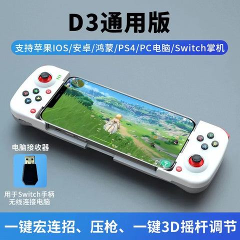 D3 Wireless Chicken Eating Stretching Game Controller Switch Controller Bluetooth 5.0 Android iOS Supports 2.4G Mode