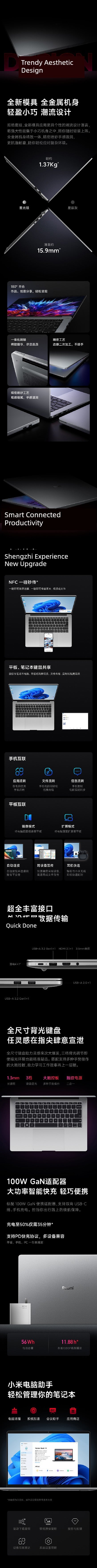 Xiaomi Book 14 Business Office Laptop