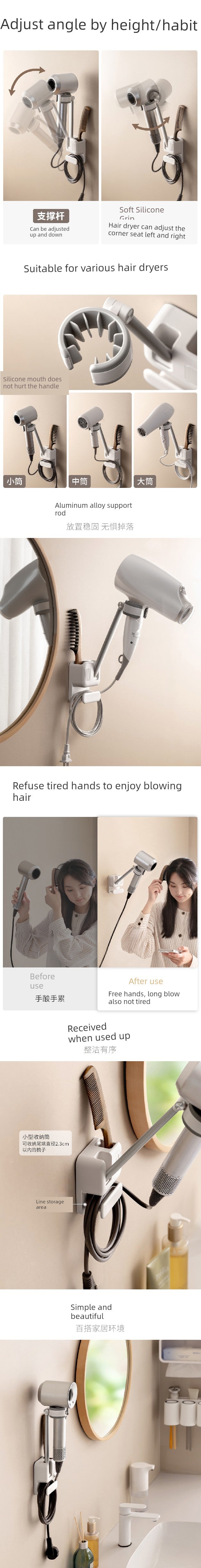 Lanjiaoluo Liberation Hands Wall Hanging Hair Dryer Rack