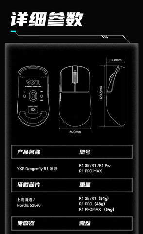 Vxe Dragonfly R1 Pro Max Wireless Mouse R1 Se Light Weight Paw3395 Nordic52840 2khz Smart Speed X Low Delay Fps Game Mouse Gift