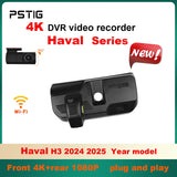 Customized 4K HD Plug and play WIFi Car DV Dual Lens For Great Wall Haval H3 Video Recorder Recording Devices APP control