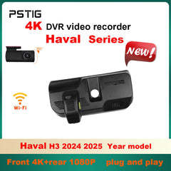 Customized 4K HD Plug and play WIFi Car DV Dual Lens For Great Wall Haval H3 Video Recorder Recording Devices APP control