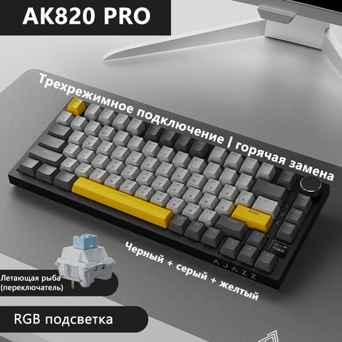 Ajazz Ak820 RGB DIY Gaming Mechanical Keyboard 82 Key Bluetooth 2.4GHz Wireless Game Custom Gasket for Pc Laptop Russian Versi