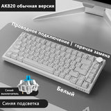 Ajazz Ak820 RGB DIY Gaming Mechanical Keyboard 82 Key Bluetooth 2.4GHz Wireless Game Custom Gasket for Pc Laptop Russian Versi