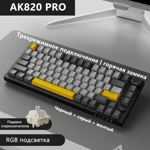 Ajazz Ak820 RGB DIY Gaming Mechanical Keyboard 82 Key Bluetooth 2.4GHz Wireless Game Custom Gasket for Pc Laptop Russian Versi